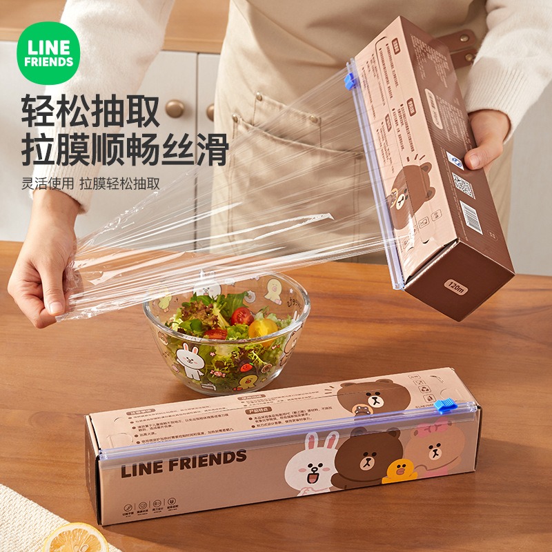 【LINE FRIENDS】磁吸式滑刀PE保鮮膜盒 附切割器 廚房用拉膜器 附替換膜 BROWN正版授權-細節圖5