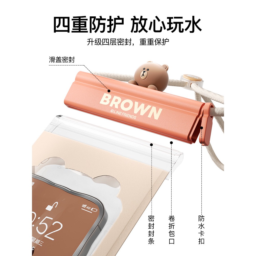 【LINE FRIENDS】防水手機袋 IPX8等級 潛水可用 觸控靈敏 可掛式防水袋 手機防水殼 游泳必備-細節圖3