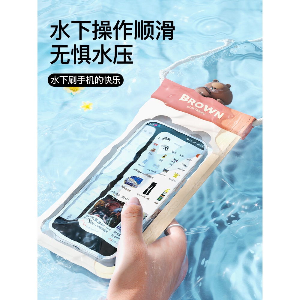 【LINE FRIENDS】防水手機袋 IPX8等級 潛水可用 觸控靈敏 可掛式防水袋 手機防水殼 游泳必備-細節圖4