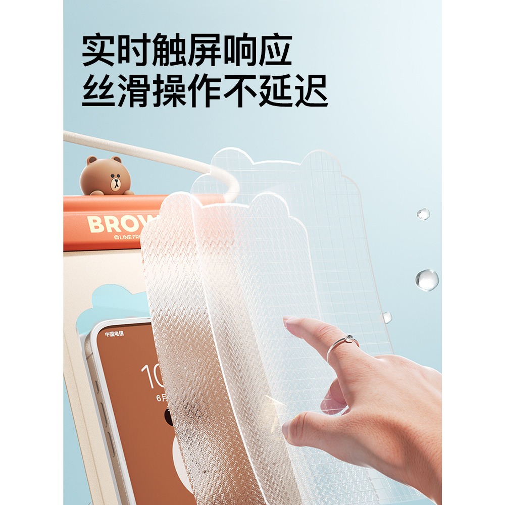 【LINE FRIENDS】防水手機袋 IPX8等級 潛水可用 觸控靈敏 可掛式防水袋 手機防水殼 游泳必備-細節圖5