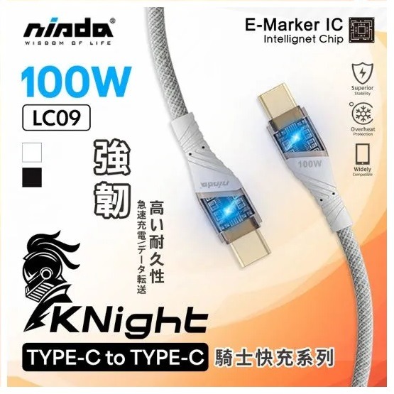 【 TypeC to TypeC 】NISDA ★ 騎士 快充 系列 100W 編織 發光線 ★ 100cm-規格圖8