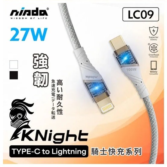 Type-C to Lightning(請先詢問庫存)