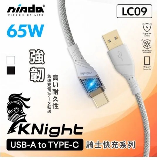 USB to Type-C(請先詢問庫存)