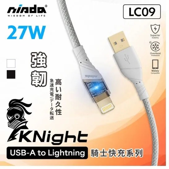 USB to Lightning(請先詢問庫存)