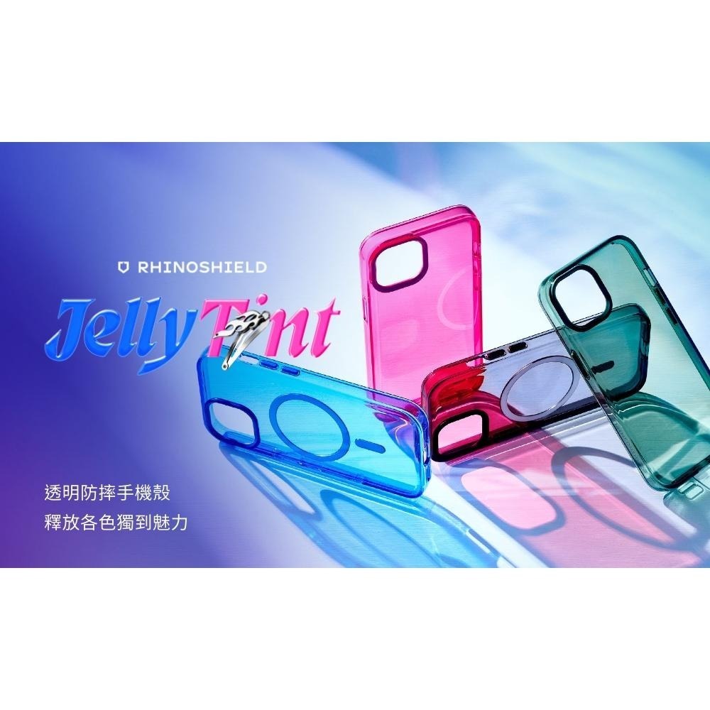 iPhone 15 系列 犀牛盾 ★ JellyTint 濾鏡 半透明 有色 防摔 手機殼 ★-細節圖2