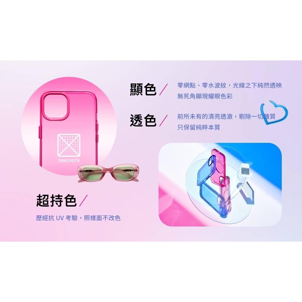 iPhone 15 系列 犀牛盾 ★ JellyTint 濾鏡 半透明 有色 防摔 手機殼 ★-細節圖4