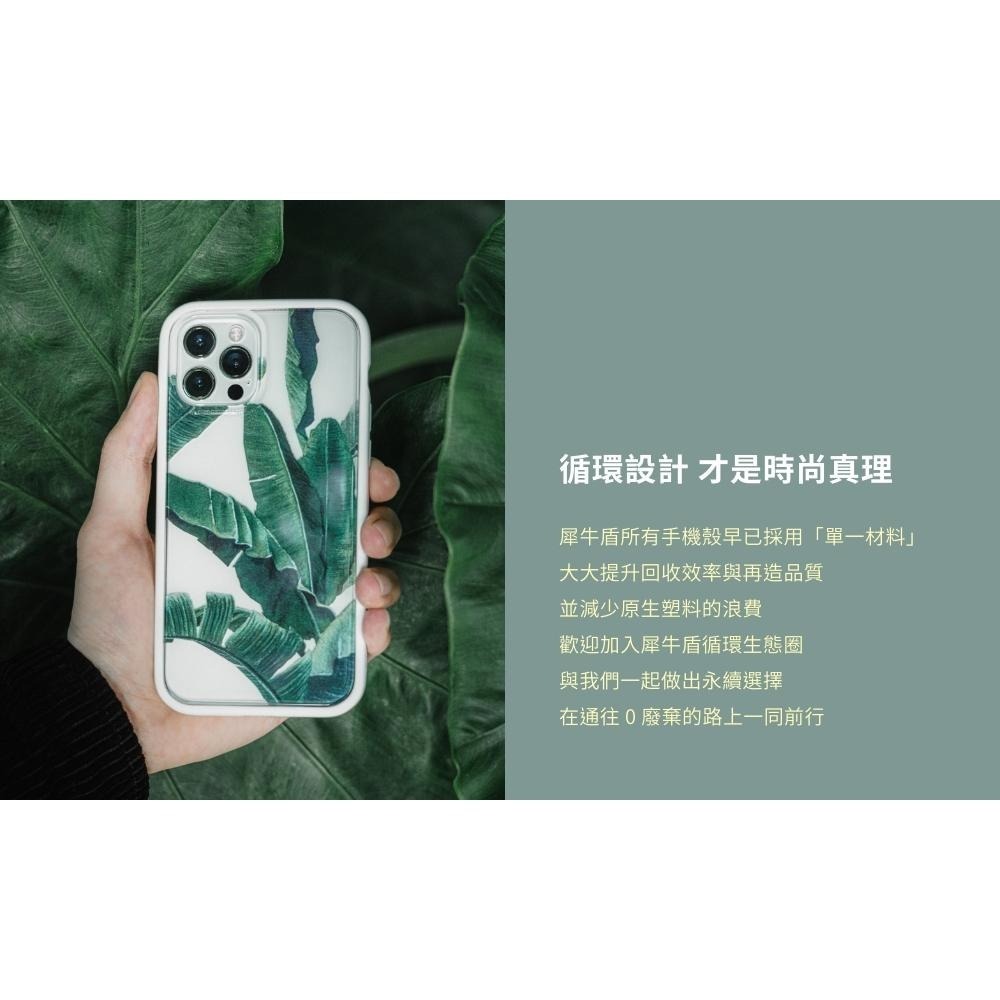 iPhone 15 系列 犀牛盾 ★ JellyTint 濾鏡 半透明 有色 防摔 手機殼 ★-細節圖7