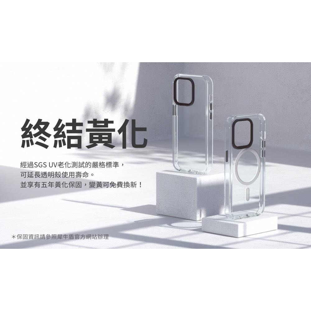 IPhone 犀牛盾 ★ 咒術迴戰 聯名 Clear 透明 防摔 手機殼 ★ 開戰前夕系列 - 五條悟-細節圖6