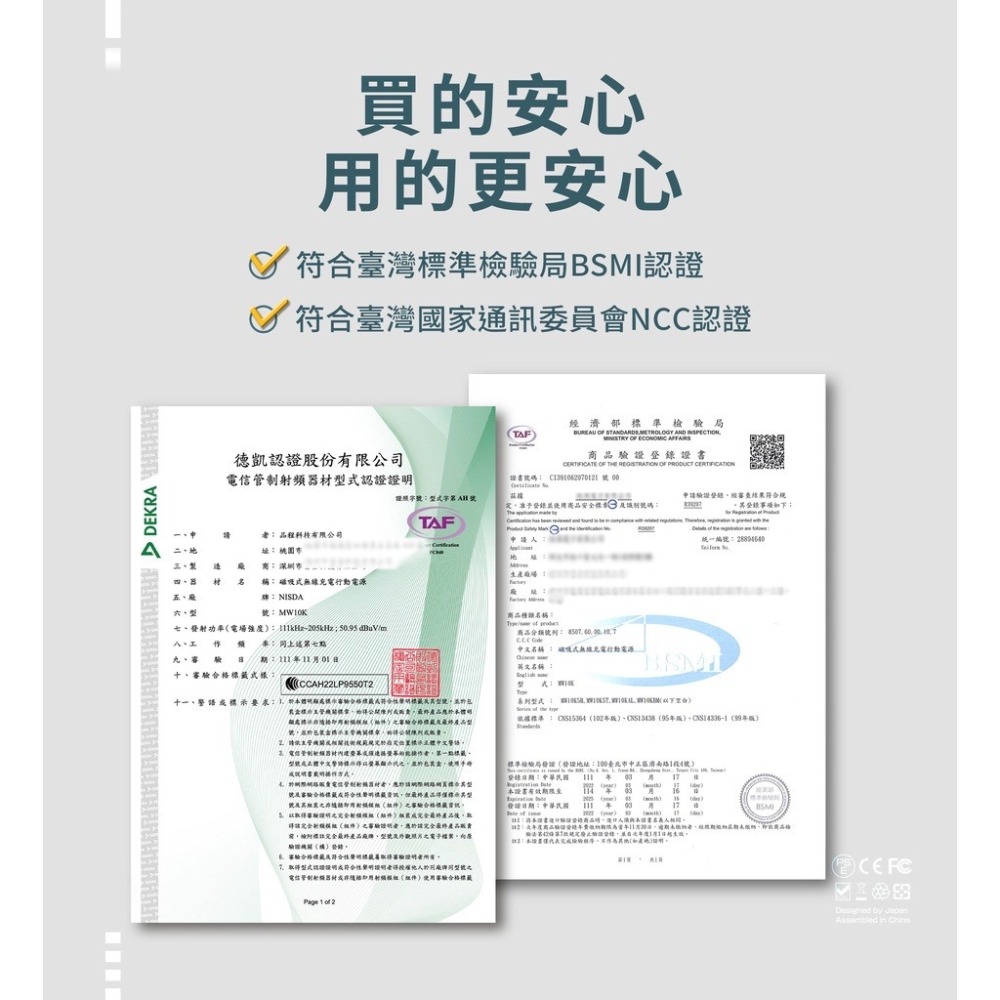 【 磁吸無線充電行動電源 】 NISDA ★ MW10K 磁吸式 無線充電 行動電源 ★ 10000mA-細節圖9