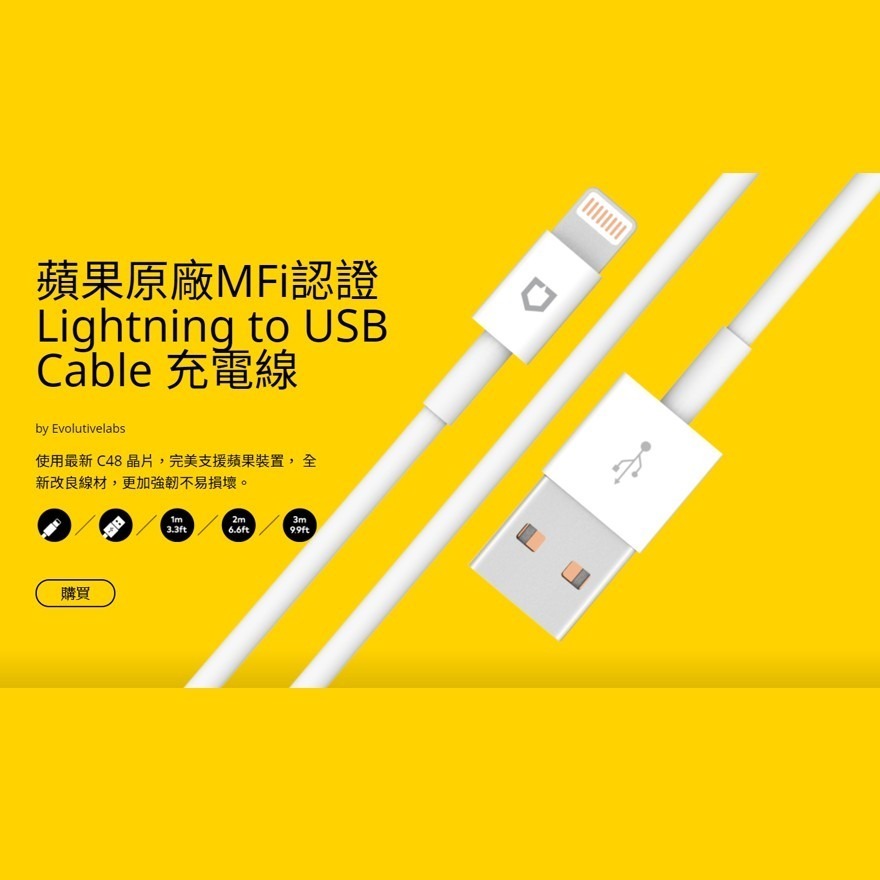 【 Lightning to USB-A 】犀牛盾 ★ MFi 認證 傳輸 充電線 ★-細節圖3