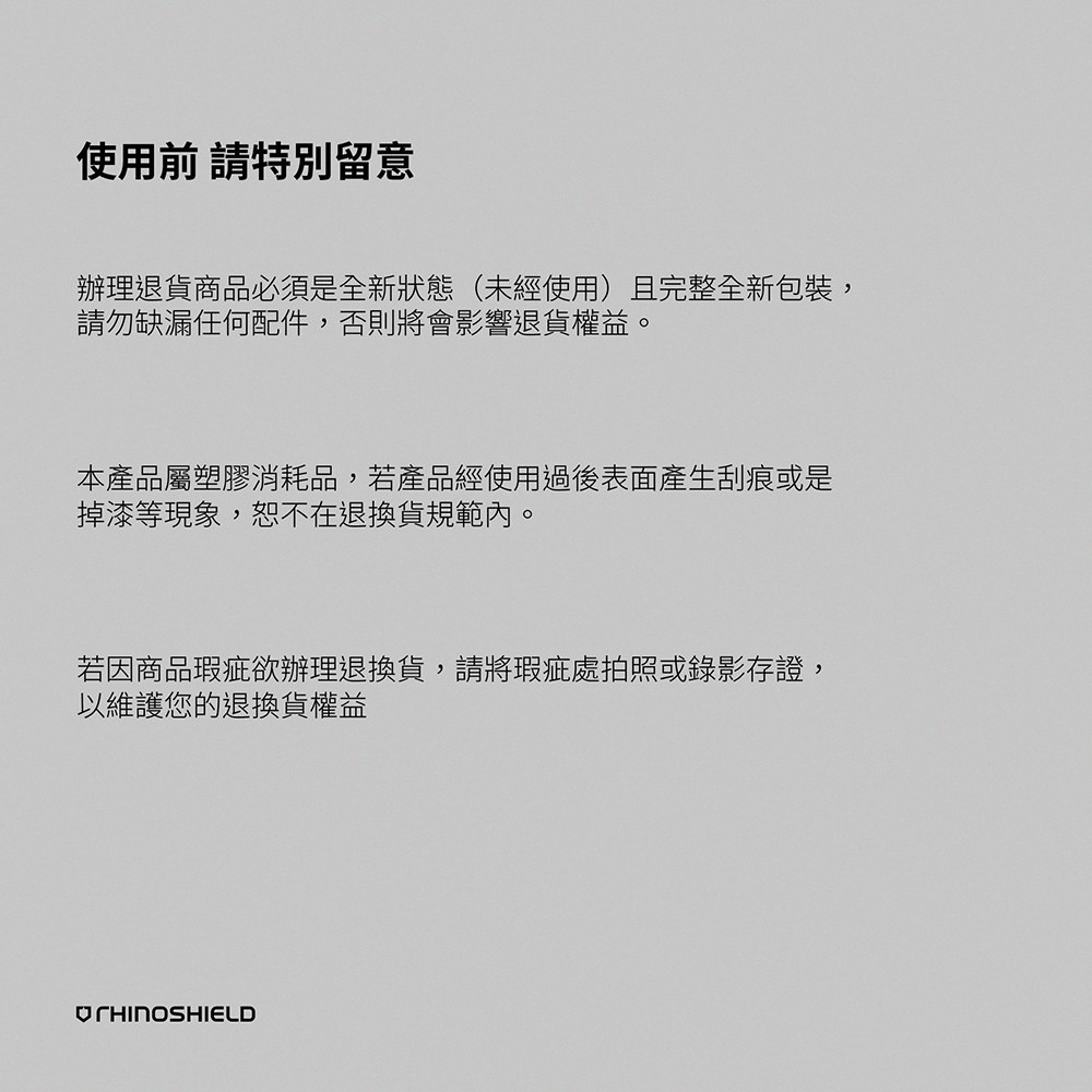 【 Lightning to Type-C 】 犀牛盾 ★ iPhone 白色 1公尺 傳輸線 / 充電線 ★-細節圖9