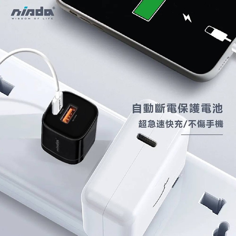 【 氮化鎵 GaN 快充頭 】 NISDA ★  35W PD + QC3.0 氮化鎵 雙孔 旅充頭 ★-細節圖2