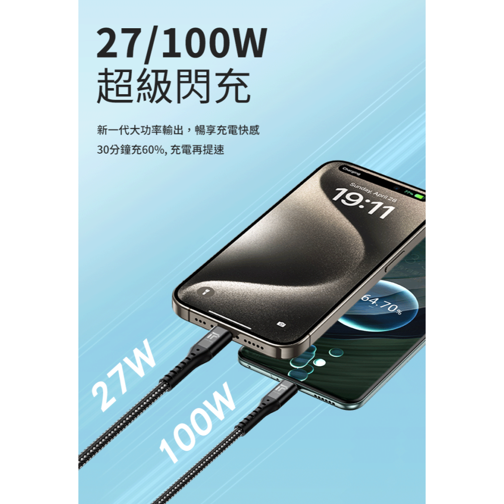 【 急速快充傳輸線】 I.T.F ★ 一對一 急速 快充 傳輸線 ★-細節圖4