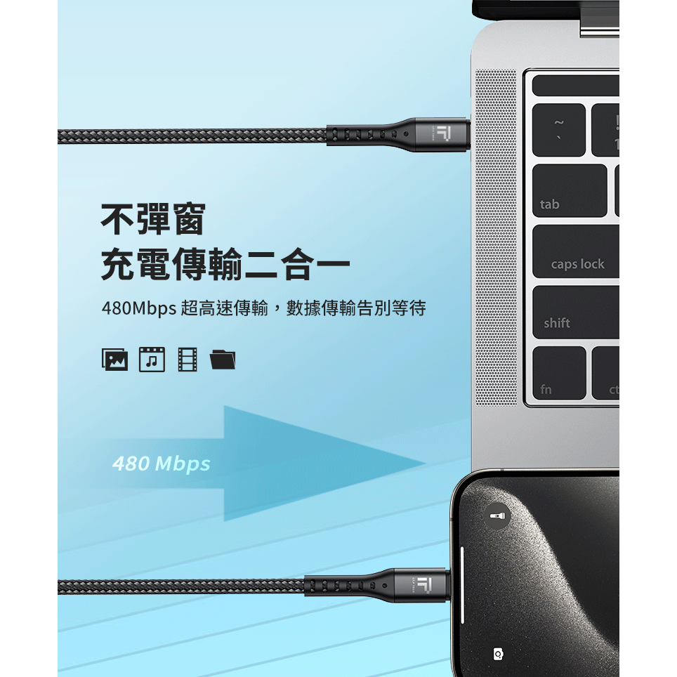 【 急速快充傳輸線】 I.T.F ★ 一對一 急速 快充 傳輸線 ★-細節圖5