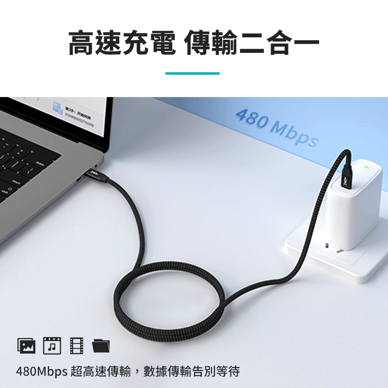 【 急速快充磁吸線】 I.T.F ★ 1.5米 急速 快充 磁吸 充電線 傳輸線 ★-細節圖3