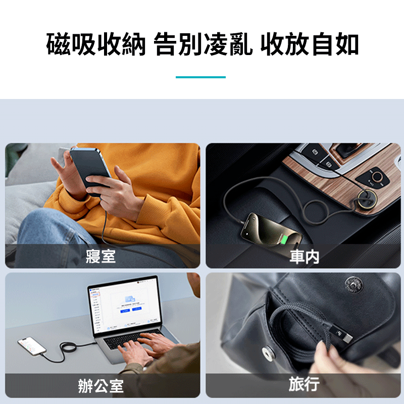 【 急速快充磁吸線】 I.T.F ★ 1.5米 急速 快充 磁吸 充電線 傳輸線 ★-細節圖5