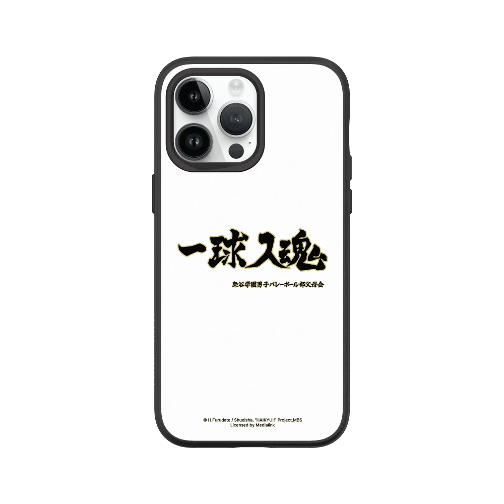 IPhone 犀牛盾 ★ 排球少年 聯名 SolidSuit 防摔 背蓋 手機殼 ★ 一球入魂-規格圖8