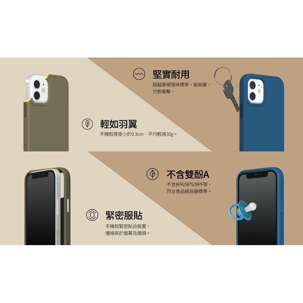 IPhone 犀牛盾 ★ 排球少年 聯名 SolidSuit 防摔 背蓋 手機殼 ★ Q 版人物 - 烏野高中-細節圖5