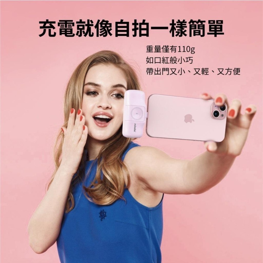 【 迷你行動電源 】 NISDA ★ EasyPower 隨便充 迷你 行動電源 ★ 5000mAh-細節圖4