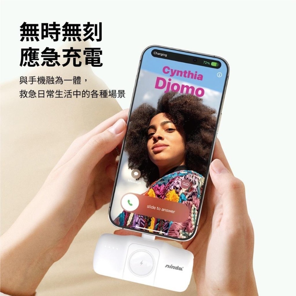 【 迷你行動電源 】 NISDA ★ EasyPower 隨便充 迷你 行動電源 ★ 5000mAh-細節圖6