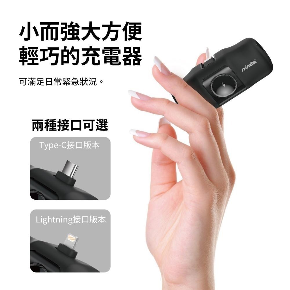 【 迷你行動電源 】 NISDA ★ EasyPower 隨便充 迷你 行動電源 ★ 5000mAh-細節圖9