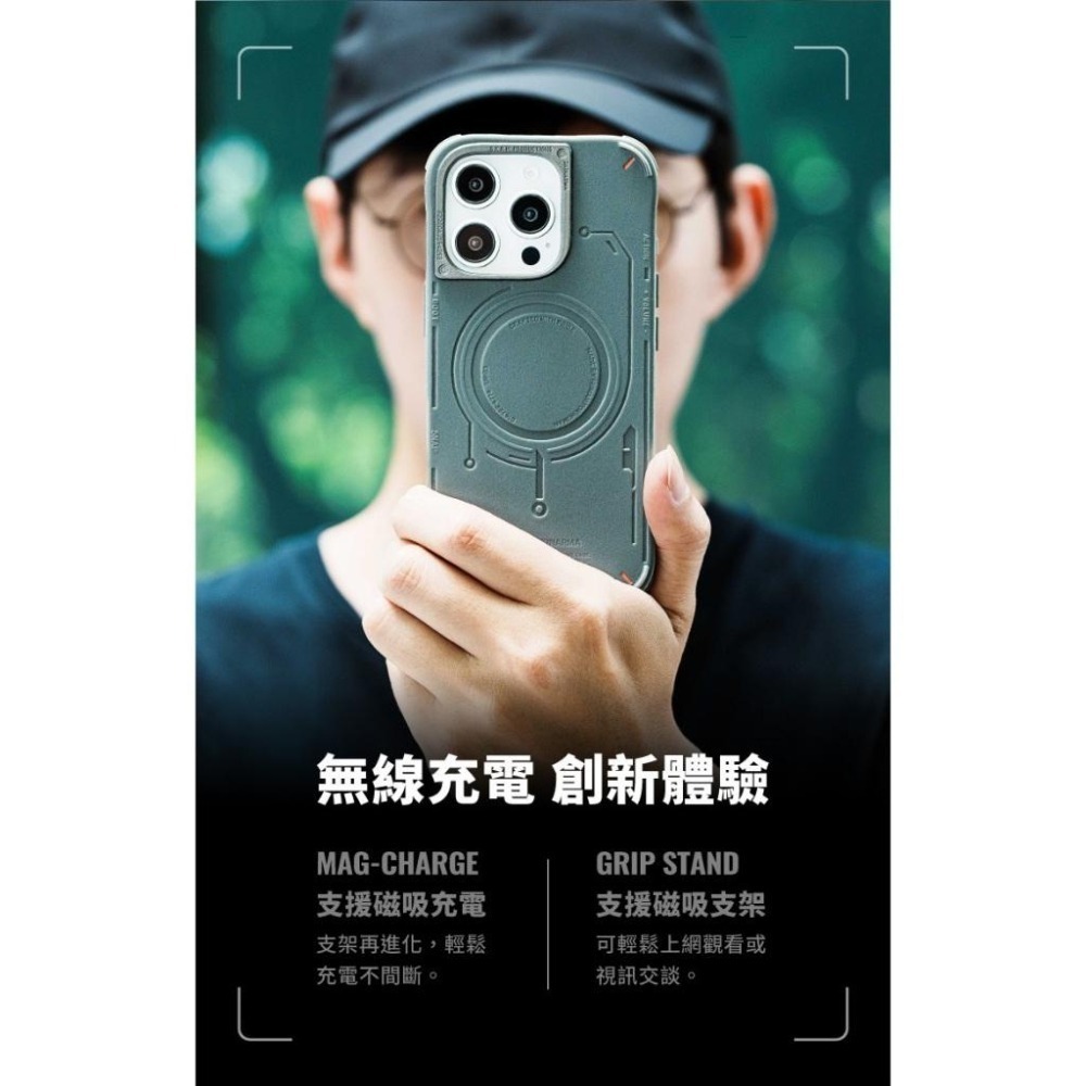 iPhone 16 系列 Skinarma ★ Mecha 未來元素 磁吸 防摔 手機殼 ★-細節圖2