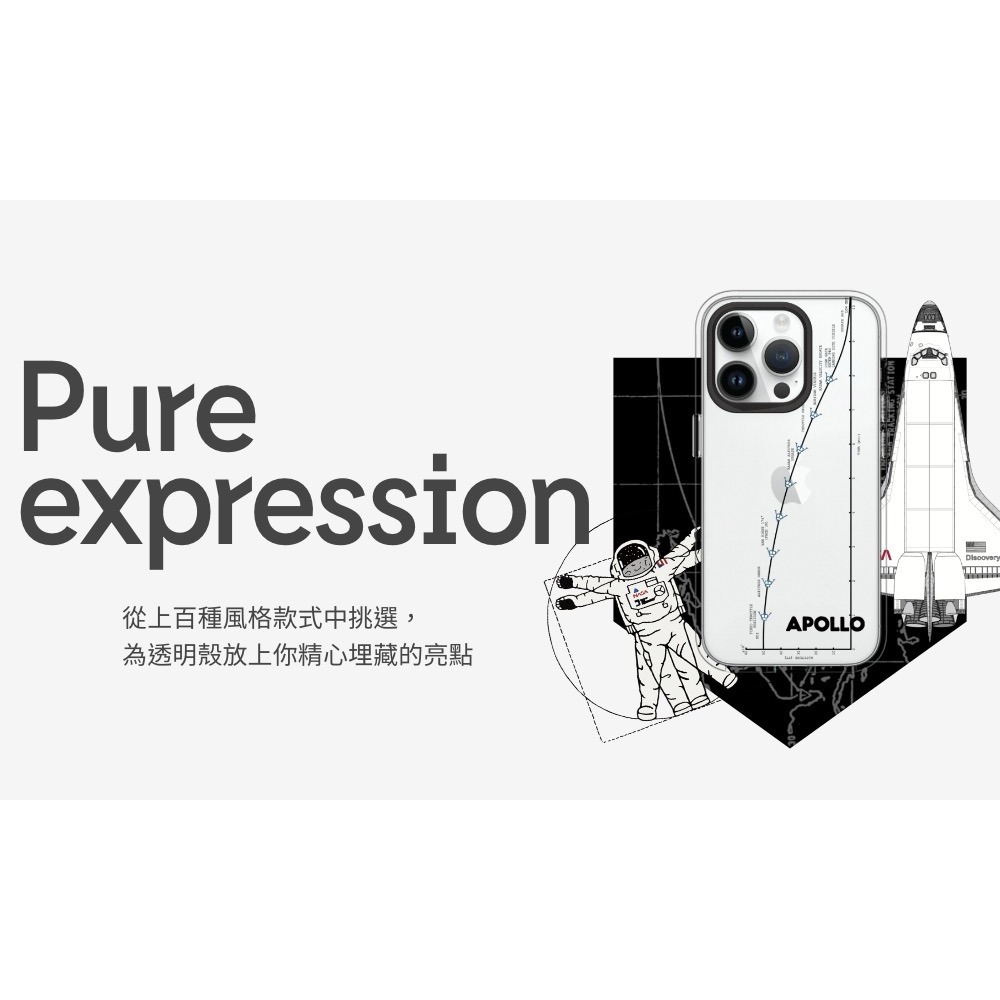 IPhone 犀牛盾 ★ 鬼滅之刃 聯名 Clear 透明 防摔 手機殼 ★ Q版系列 - 四人主角-細節圖4