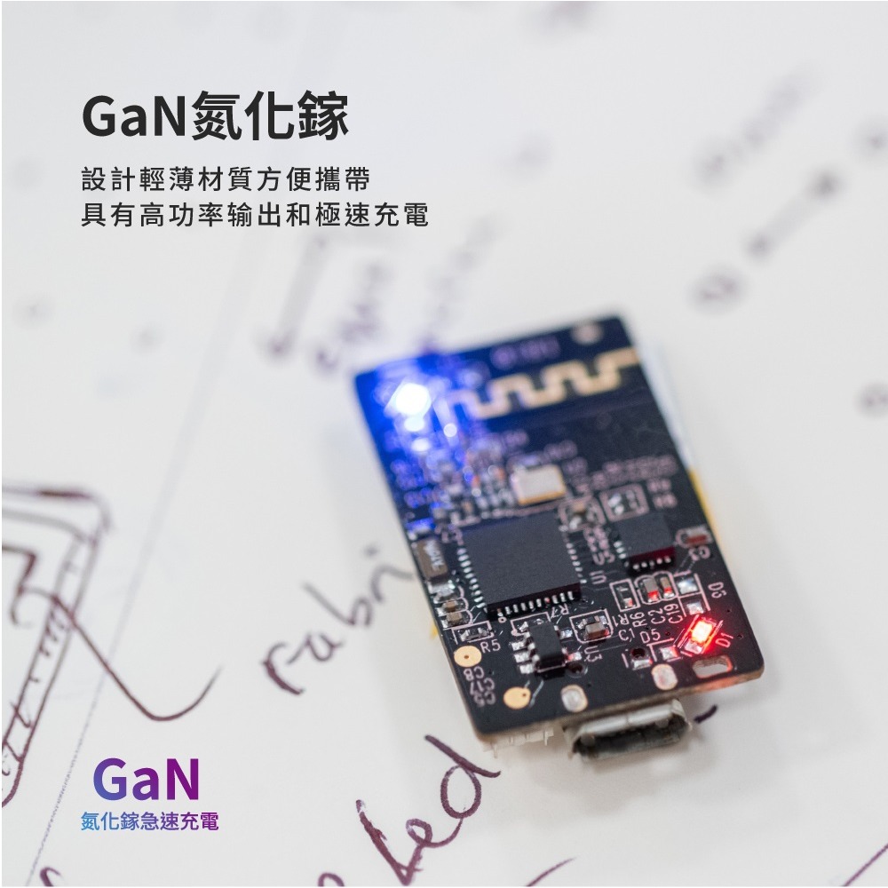 【 氮化鎵 GaN 快充頭 】 amuok ★ 33W GaN 迷你 急速 充電器 PD+QC ★-細節圖8