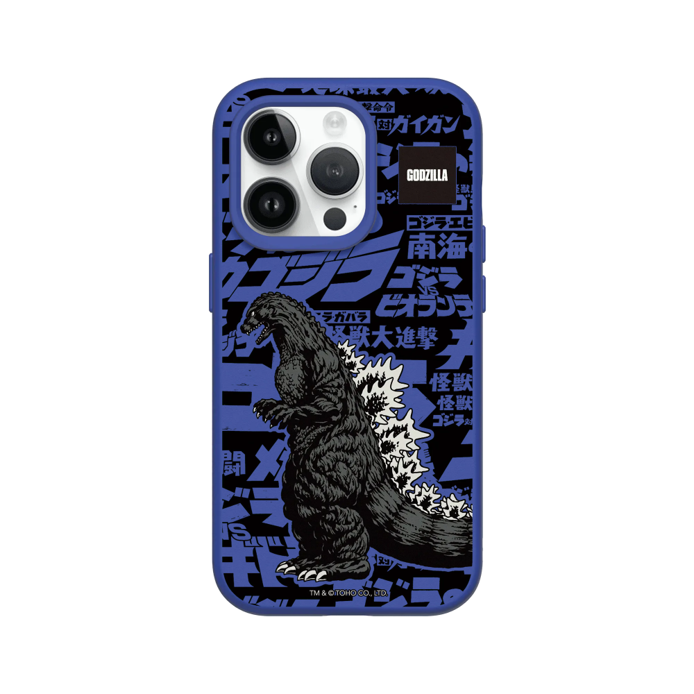 IPhone 犀牛盾 ★ 哥吉拉 Godzilla 聯名 SolidSuit 防摔 背蓋 手機殼 ★ 哥吉拉大時代-規格圖8