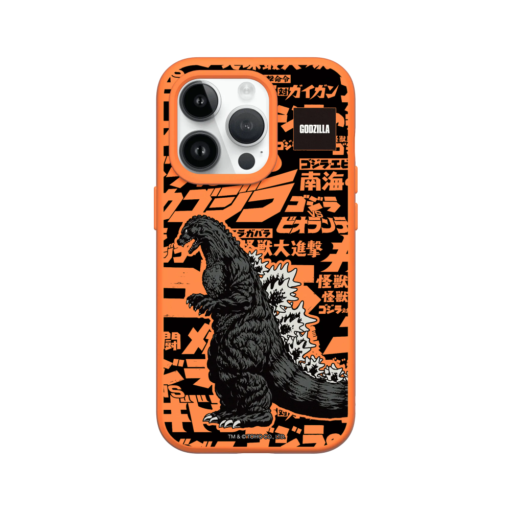 IPhone 犀牛盾 ★ 哥吉拉 Godzilla 聯名 SolidSuit 防摔 背蓋 手機殼 ★ 哥吉拉大時代-規格圖8