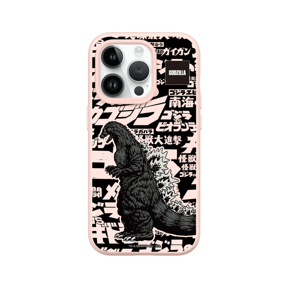 IPhone 犀牛盾 ★ 哥吉拉 Godzilla 聯名 SolidSuit 防摔 背蓋 手機殼 ★ 哥吉拉大時代-規格圖8
