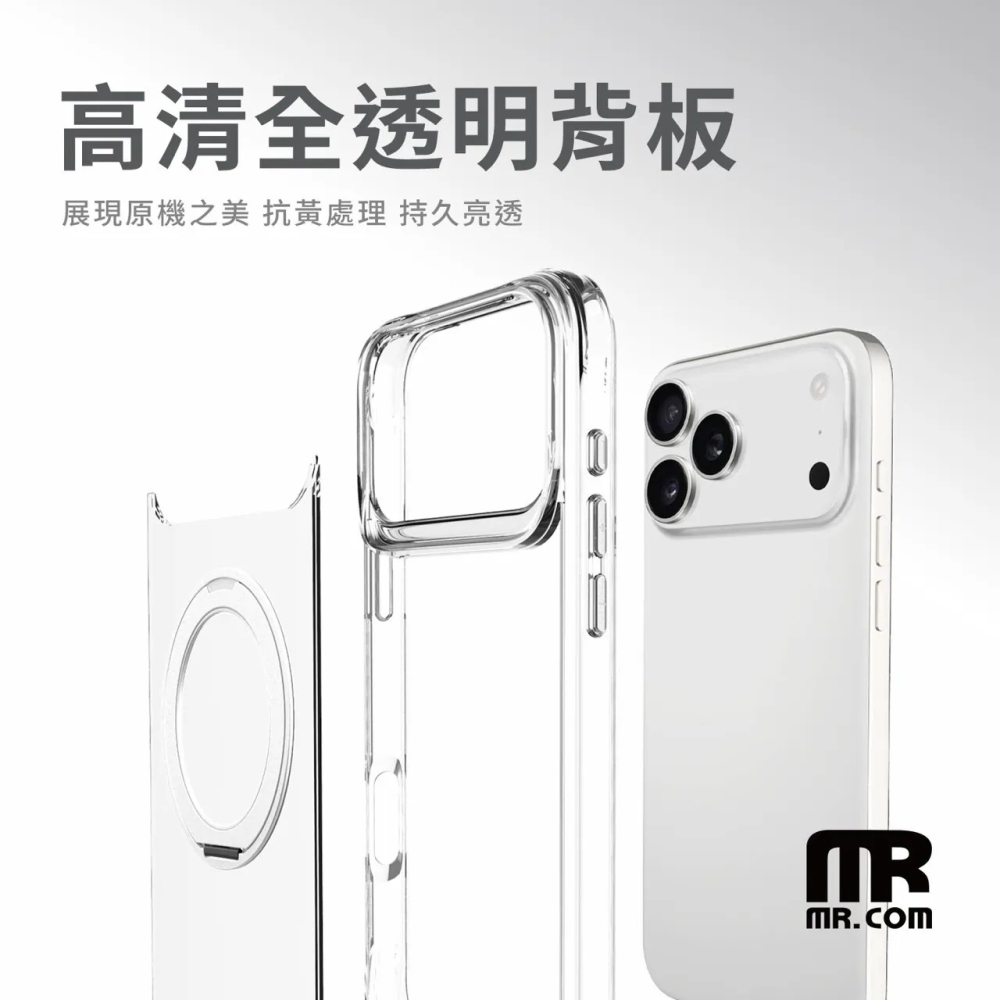 iPhone 17 系列 Mr.com ★ Defender 防御者 360 自由 旋轉 磁吸 支架 防摔 手機殼 ★-細節圖4