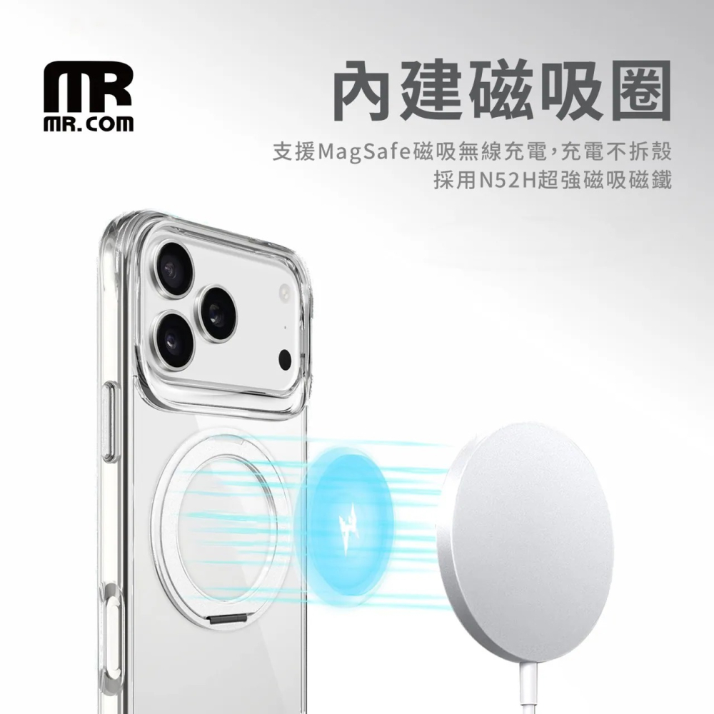 iPhone 17 系列 Mr.com ★ Defender 防御者 360 自由 旋轉 磁吸 支架 防摔 手機殼 ★-細節圖5