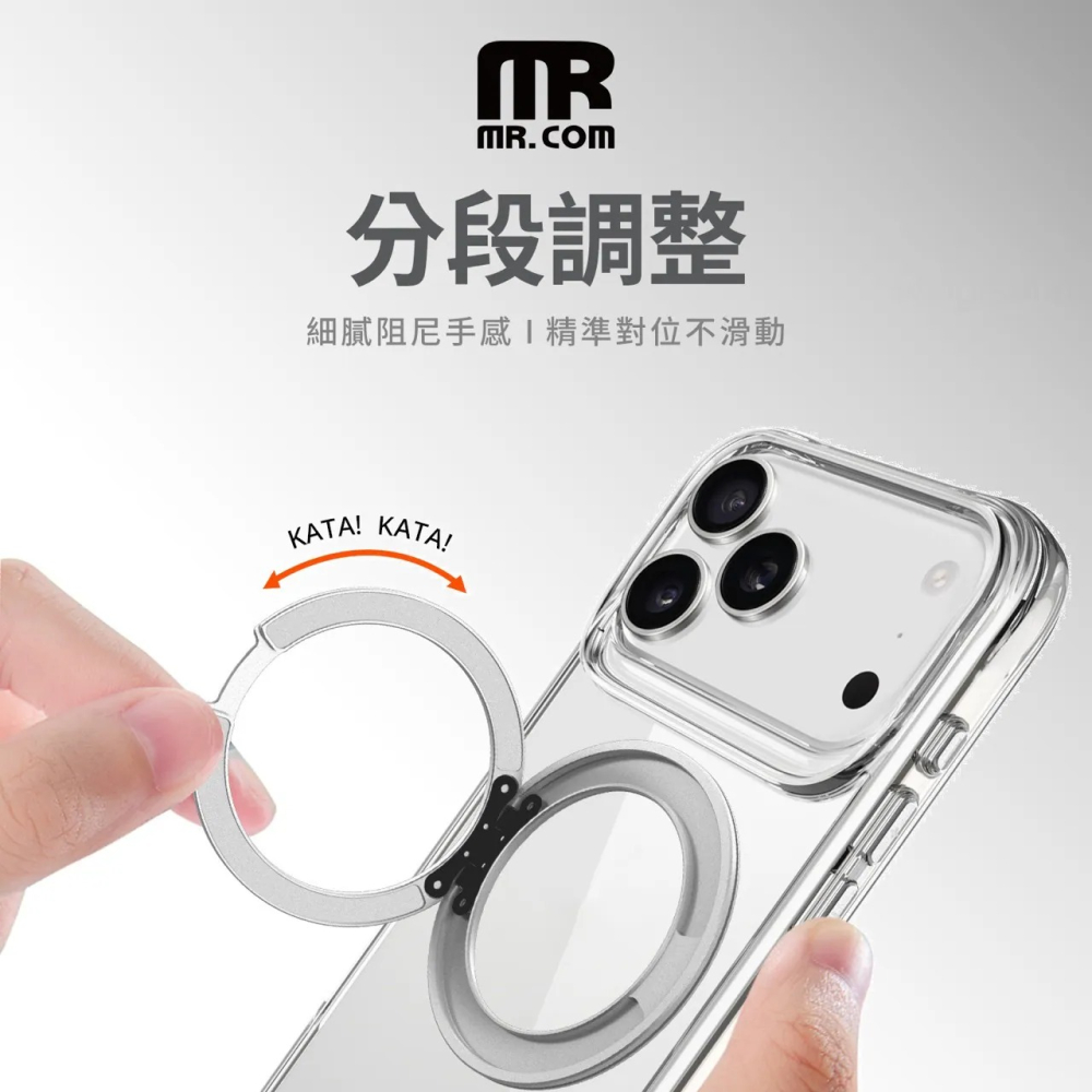 iPhone 17 系列 Mr.com ★ Defender 防御者 360 自由 旋轉 磁吸 支架 防摔 手機殼 ★-細節圖6
