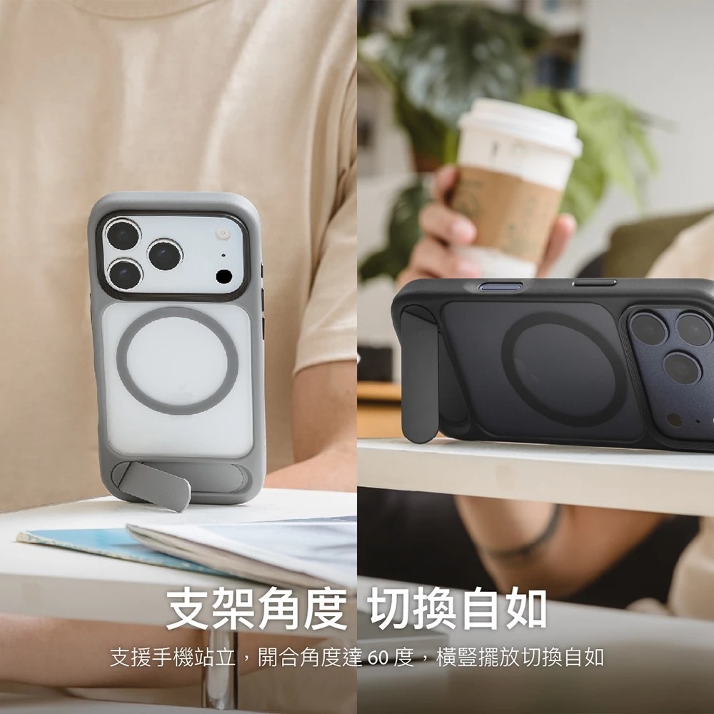 iPhone 17 系列 SwitchEasy ★ EasyStand M 磁吸 支架 防摔 手機殼 ★-細節圖3
