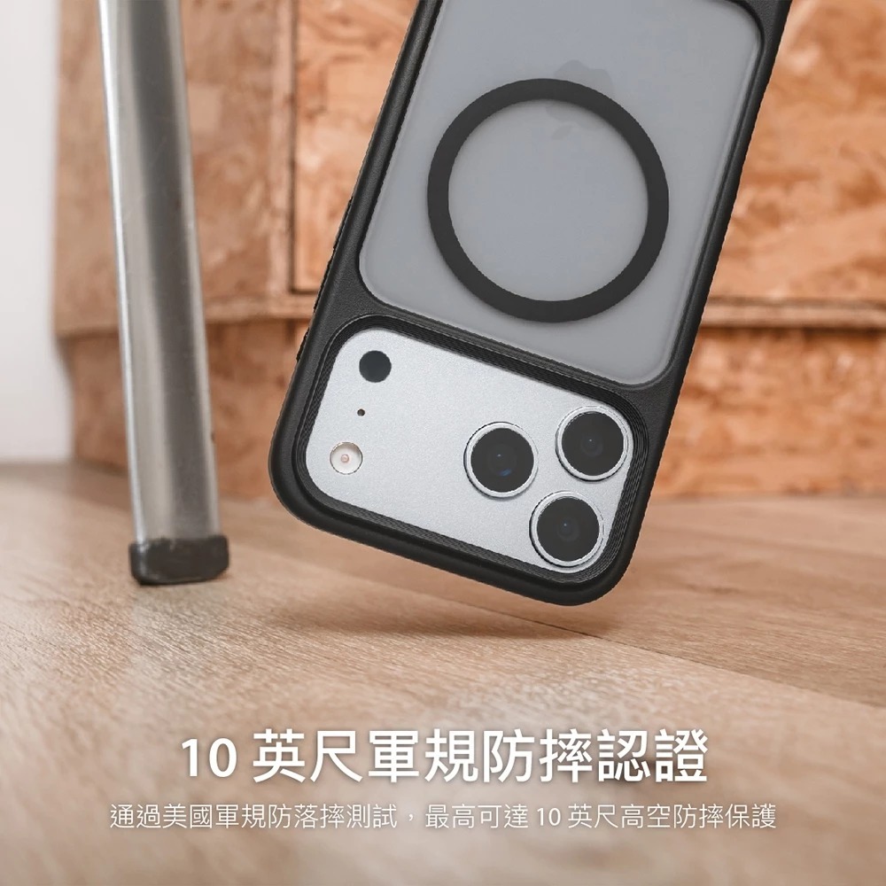 iPhone 17 系列 SwitchEasy ★ EasyStand M 磁吸 支架 防摔 手機殼 ★-細節圖6