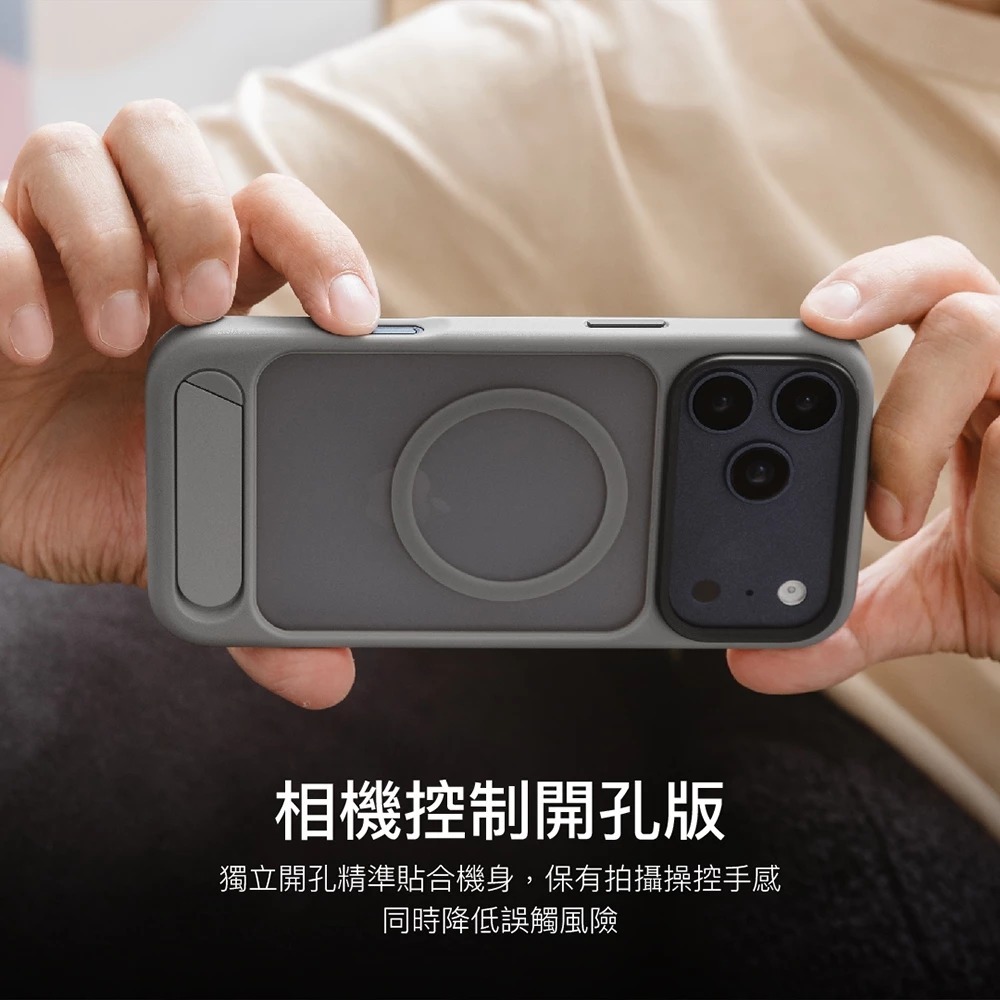 iPhone 17 系列 SwitchEasy ★ EasyStand M 磁吸 支架 防摔 手機殼 ★-細節圖7