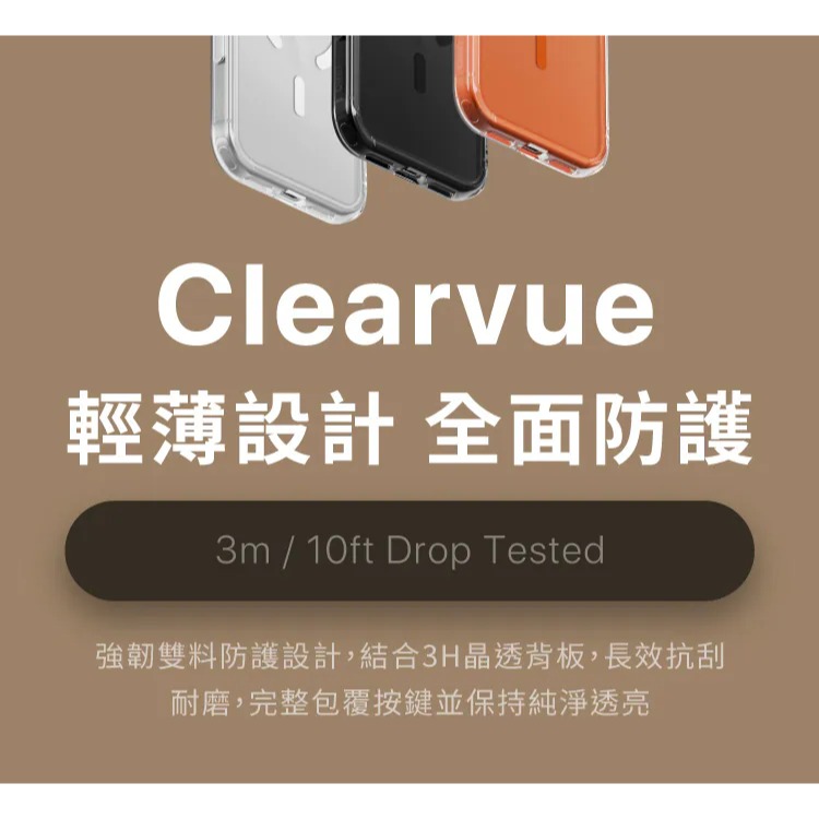 iPhone 17 系列 UNIQ ★ Clearvue 磁吸 雙料 防摔 保護殼 ★ (相機按鈕)-細節圖3