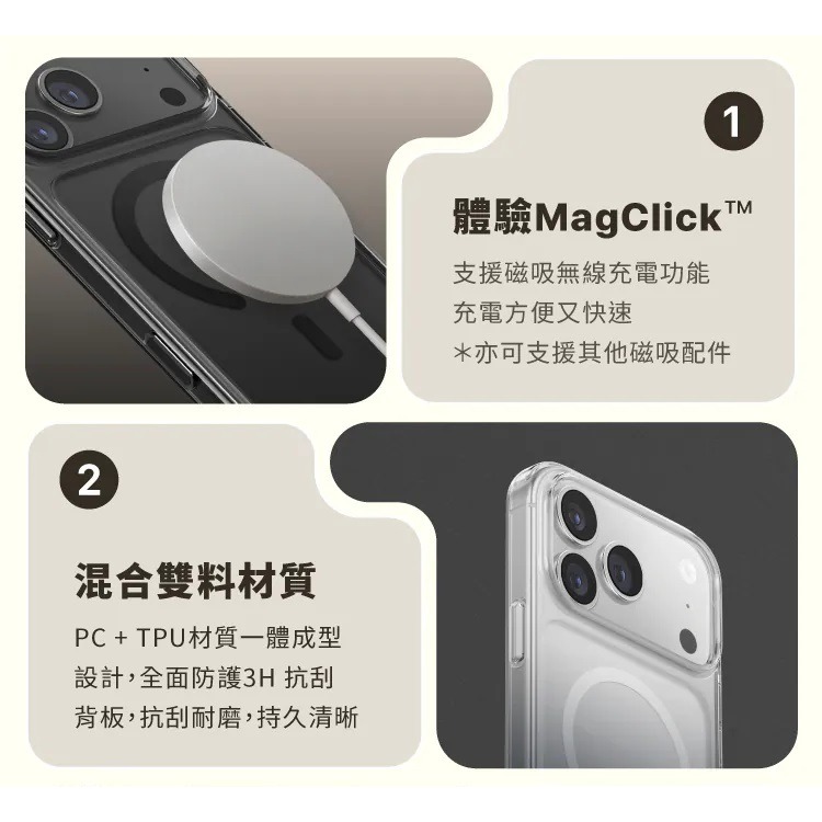 iPhone 17 系列 UNIQ ★ Clearvue 磁吸 雙料 防摔 保護殼 ★ (相機按鈕)-細節圖4