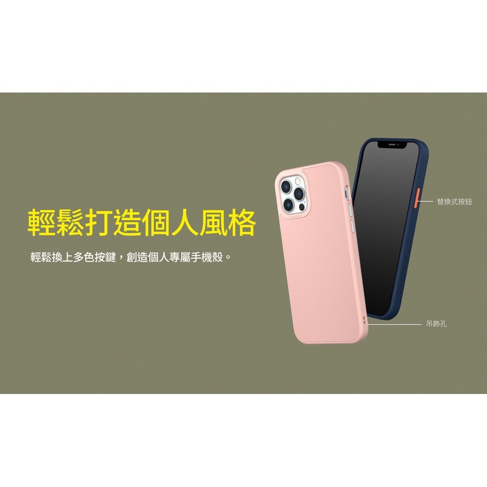 IPhone 犀牛盾 ★ 進擊的巨人 聯名 SolidSuit 防摔 背蓋 手機殼 ★ 自由之翼小徽章-細節圖6