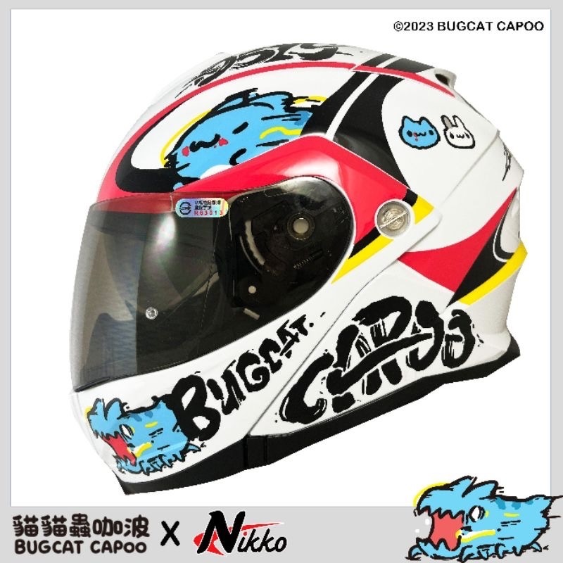 正品 Nikko 咖波可樂帽 聯名款 台灣製造 商檢合格字號-細節圖6