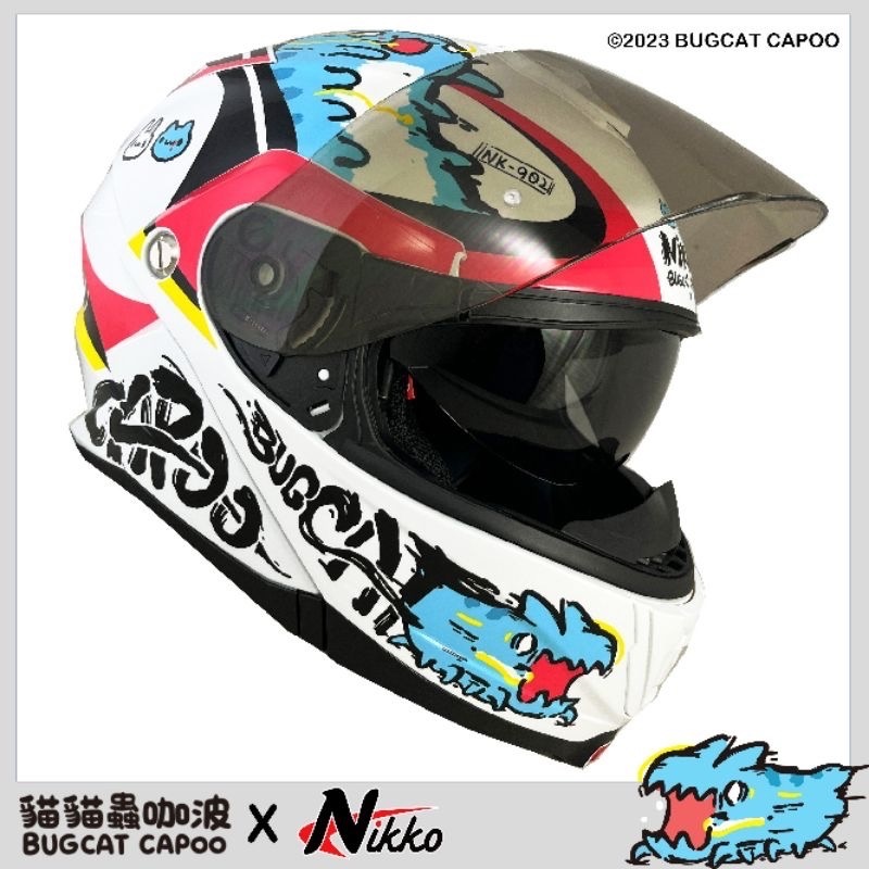 正品 Nikko 咖波可樂帽 聯名款 台灣製造 商檢合格字號-細節圖8