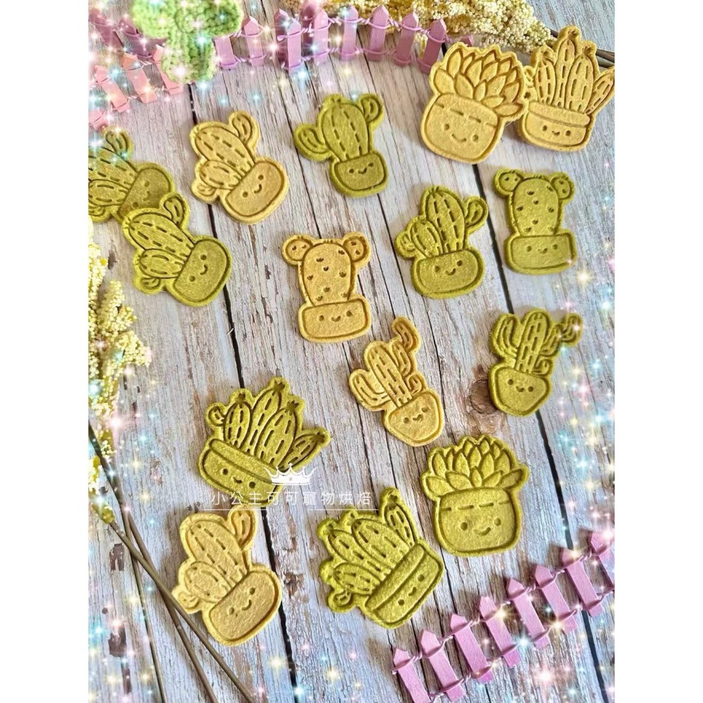 波菜仙人掌💕🐾小公主寵物烘培🐾💕寵物零食/雞肉乾/訓練獎勵/貓狗零食/手作零食/狗聚/交換禮物/磨牙-細節圖2