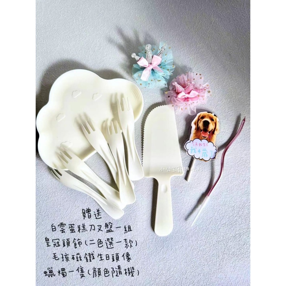 蜂蜜熊寶貝（寵物鮮食蛋糕）-細節圖5