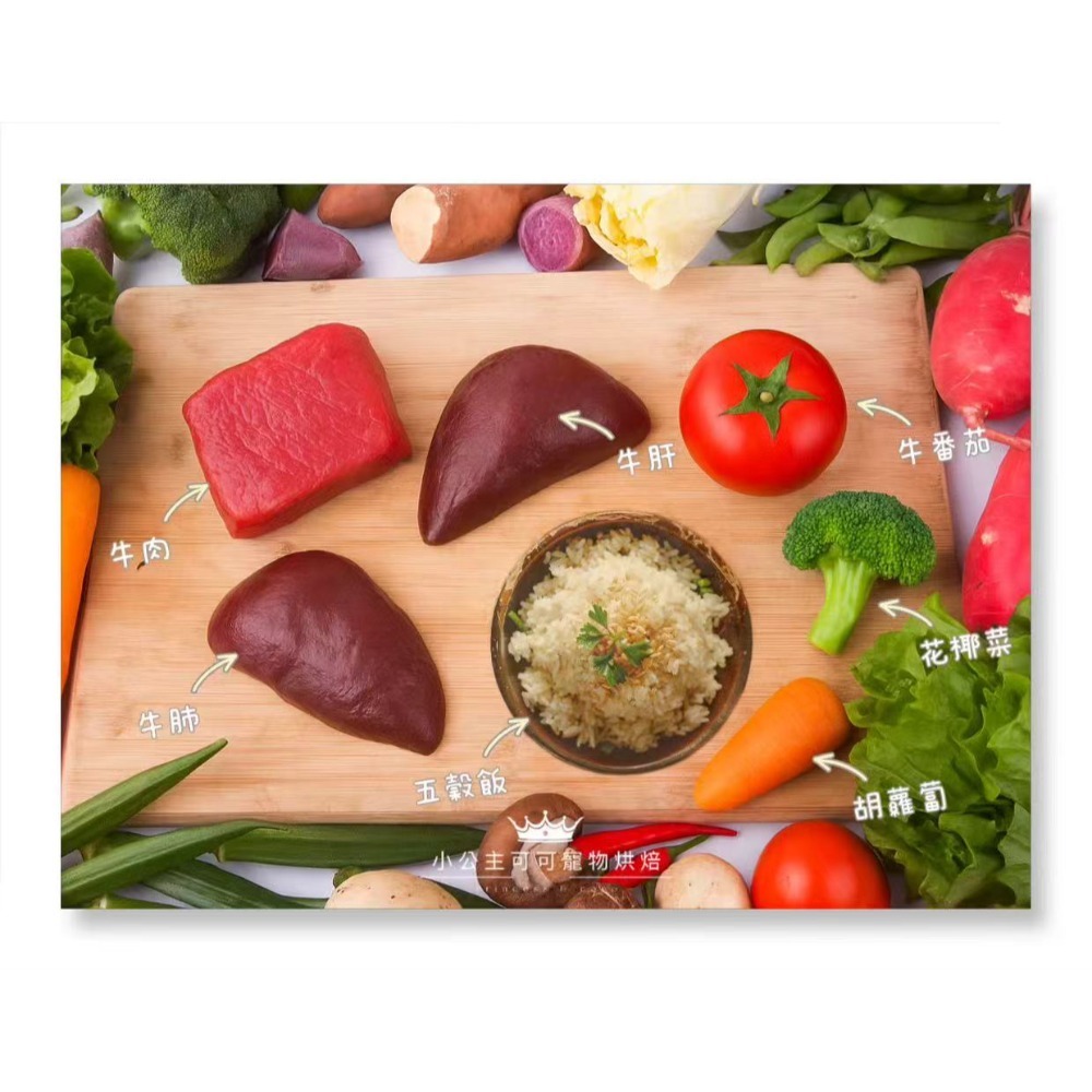 💕🐾小公主寵物烘培🐾💕菇菇雞肉/凍乾餐/凍乾寵物零食/雞肉條/訓練獎勵/雞肉乾/手做餅乾/狗聚/交換禮物/磨牙/-規格圖6