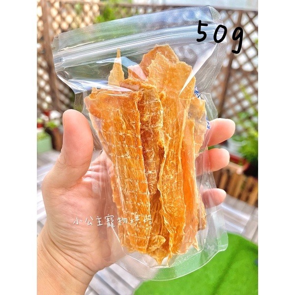 薄脆雞肉乾💕🐾小公主寵物烘培🐾💕寵物零食/雞肉條/訓練獎勵/貓狗零食/手作零食/手做-細節圖3