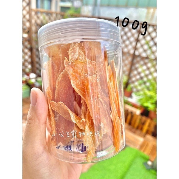 薄脆雞肉乾💕🐾小公主寵物烘培🐾💕寵物零食/雞肉條/訓練獎勵/貓狗零食/手作零食/手做-細節圖5