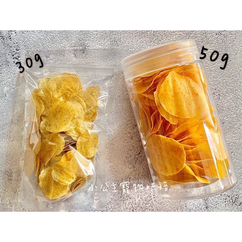 雞肉洋芋片（花椰菜）💕🐾小公主寵物烘焙🐾💕雞肉薯片/樂事/寵物零食/雞肉條/訓練獎勵/貓狗零食/手作零食/狗聚-規格圖7