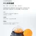 38G酵素晶體皂．含專利養晶盒．六種功效可供選擇-規格圖8