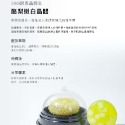 38G酵素晶體皂．含專利養晶盒．六種功效可供選擇-規格圖8